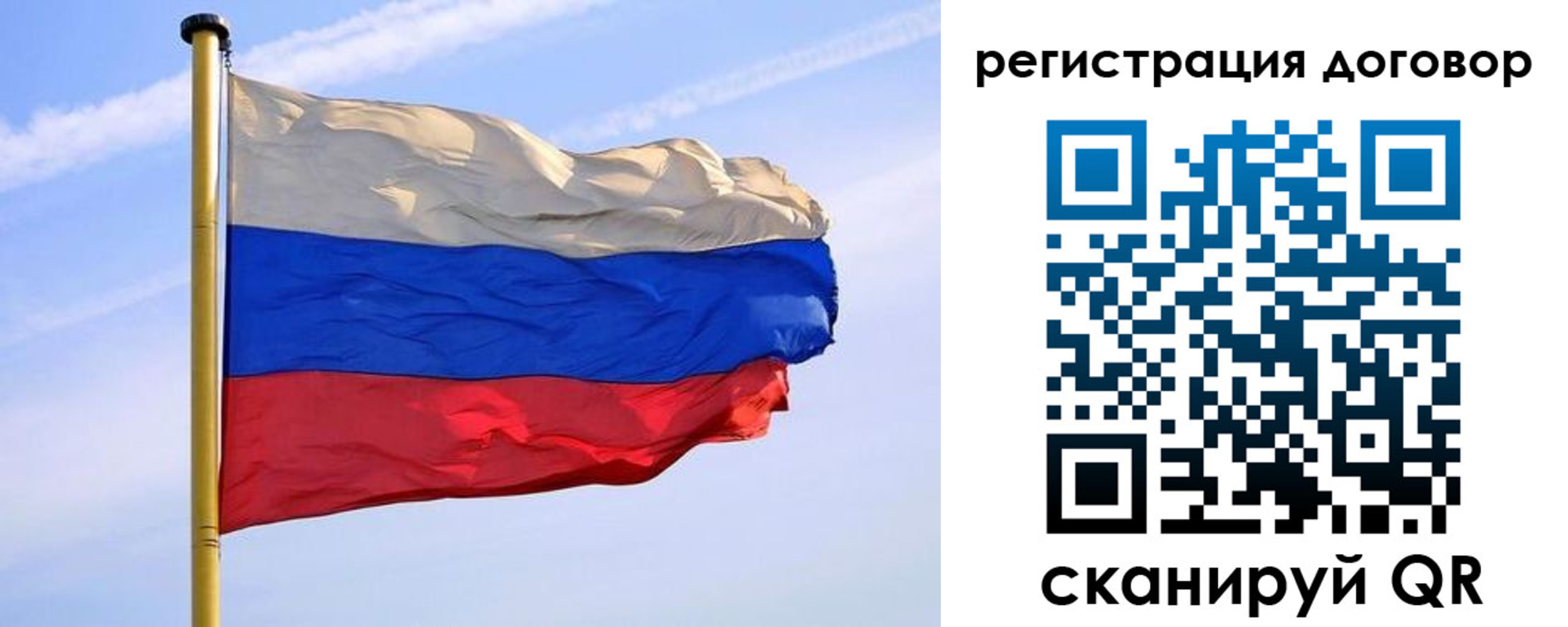 временная регистрация законно в Николаевске