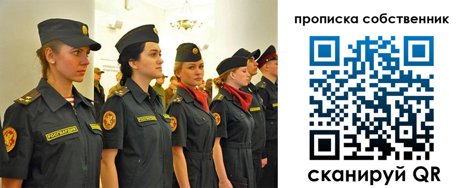 форма 3 в Николаевске
