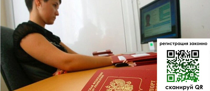 форма 3 в Николаевске